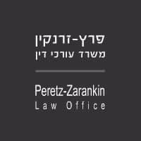 עורך דין נזיקין